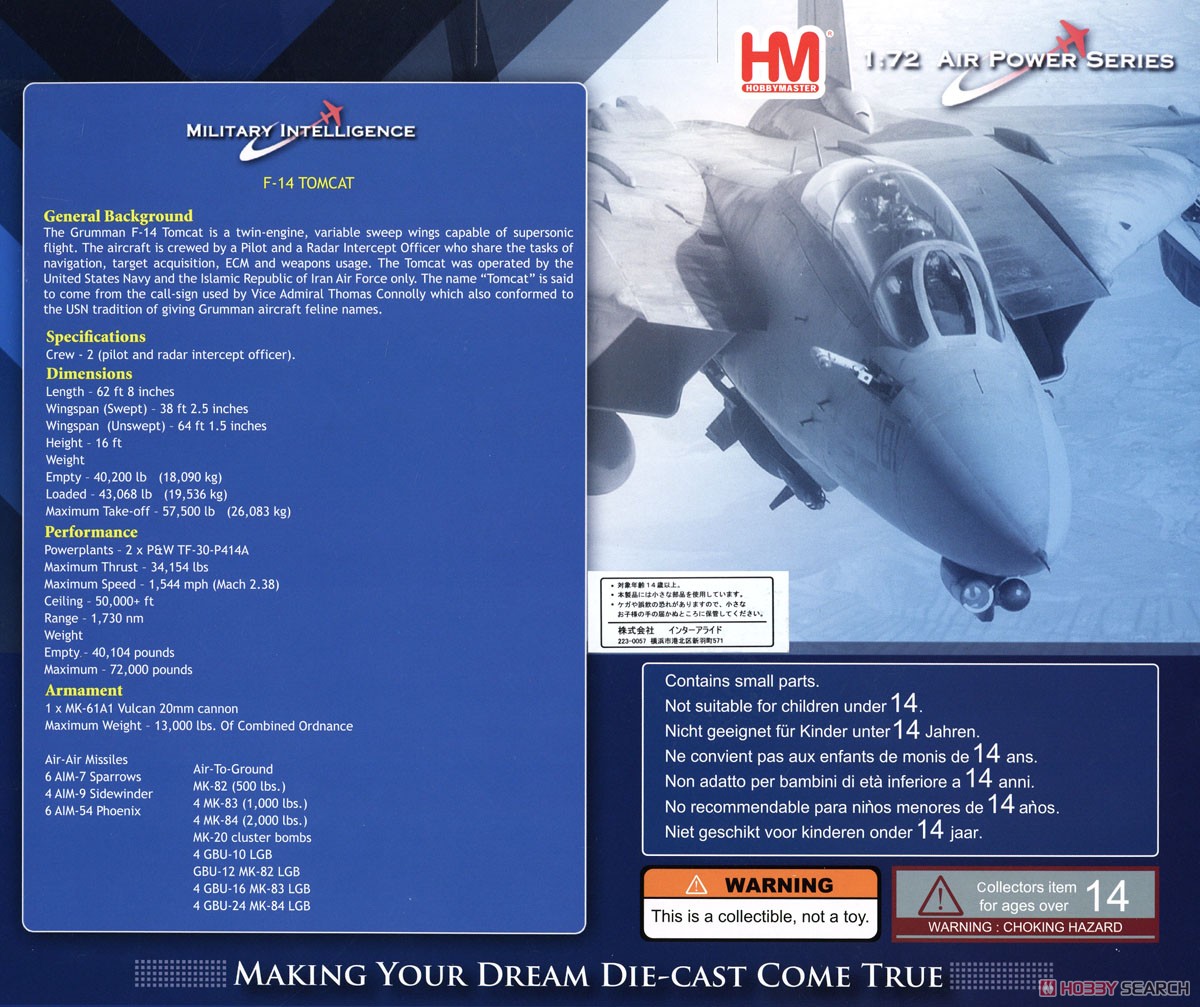 F-14D トムキャット 第31戦闘飛行隊 `トムキャッターズ 2006` (完成品飛行機) 解説1