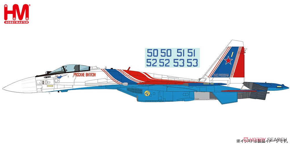 Su-35S Flanker E `Russian Knights` Blue 50, Russian Air and Space Force (VKS),Nov. 2019 There are Decals for 50 - 53 Are Included (Pre-built Aircraft) Other picture1