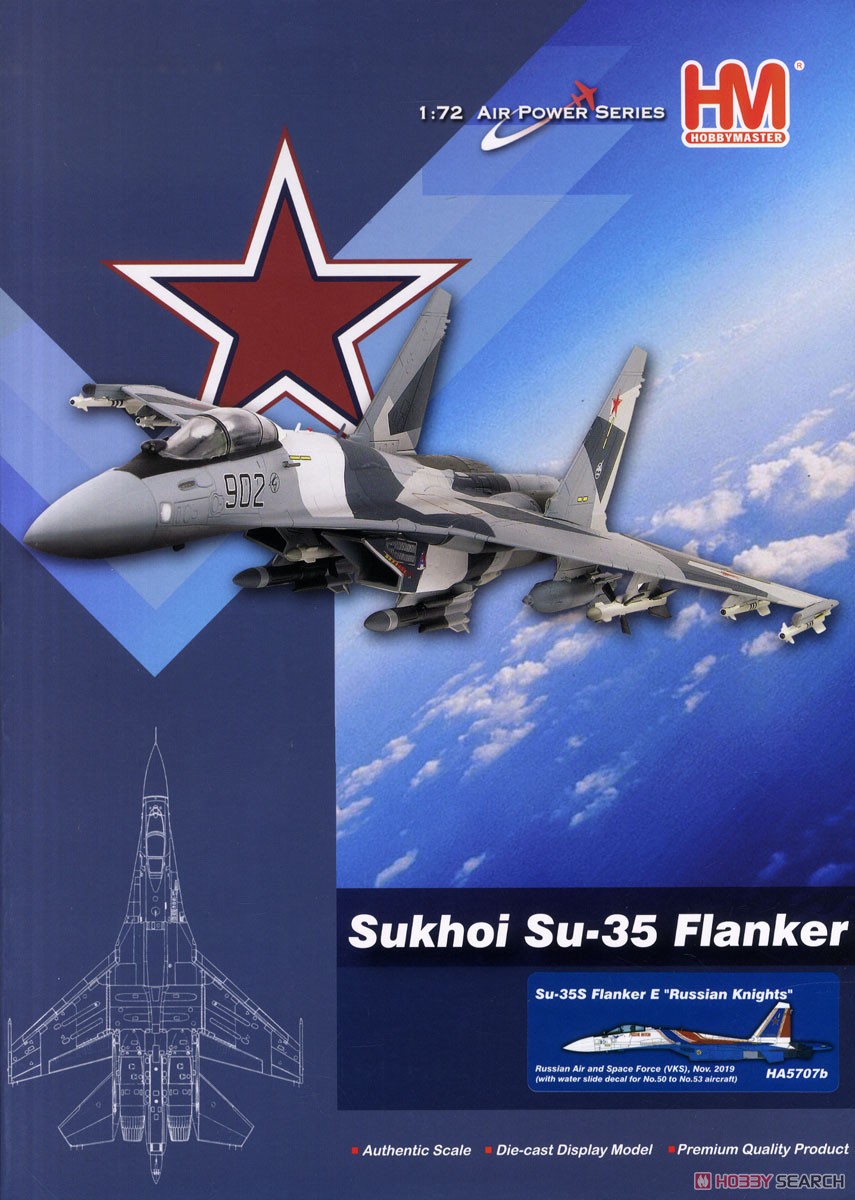 Su-35S Flanker E `Russian Knights` Blue 50, Russian Air and Space Force (VKS),Nov. 2019 There are Decals for 50 - 53 Are Included (Pre-built Aircraft) Package1