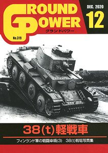 Ground Power December 2020 (Hobby Magazine)