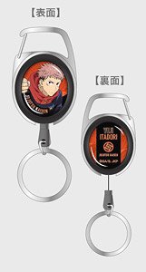 Carabiner Key Reel Jujutsu Kaisen 01 Yuji Itadori KKR (Anime Toy)