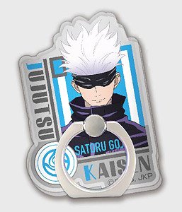 Chara Ring Jujutsu Kaisen 04 Satoru Gojo CR (Anime Toy)