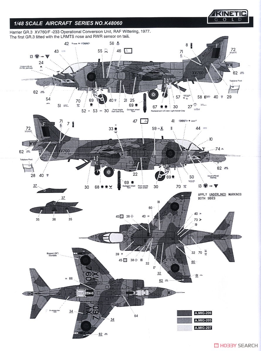 Harrier GR1/GR3 (Plastic model) Color6
