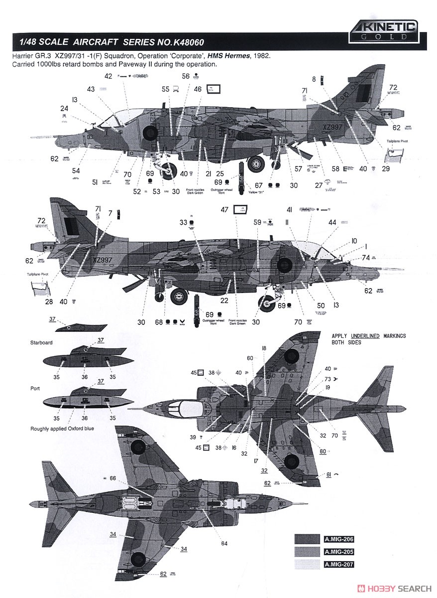 Harrier GR1/GR3 (Plastic model) Color7