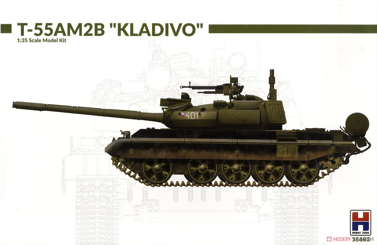 T-55AM2B 「クラディヴォ」 リミテッドエディション (プラモデル) パッケージ1