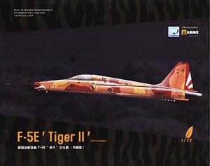 F-5E Tiger II Early (Plastic model)