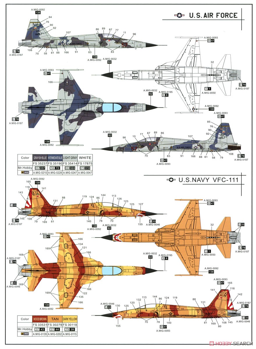 F-5E 「タイガーII」 (初期型) (プラモデル) 塗装1