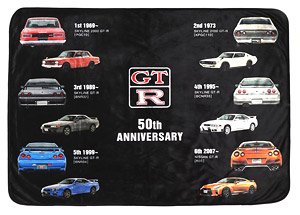 Skyline GT-R Blanket w/Cover (Toy)