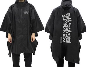 KonoSuba: God`s Blessing on this Wonderful World! Bakuretsudo Rain Poncho Black (Anime Toy)