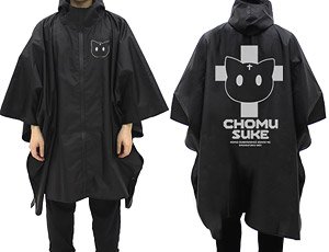 KonoSuba: God`s Blessing on this Wonderful World! Chomusuke Rain Poncho Black (Anime Toy)