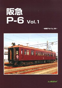 Hankyu P-6 Vol.1 -Rail Car Album.36- (Book)