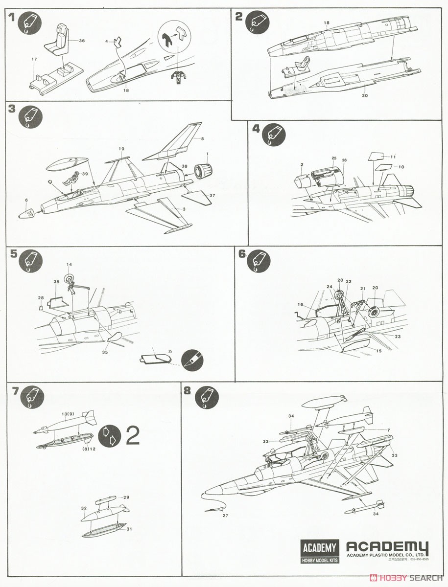 U.S. Air Force F-16A (Plastic model) 設計図1