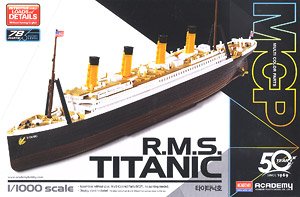 RMS タイタニック (プラモデル)