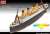 RMS タイタニック (プラモデル) 商品画像2