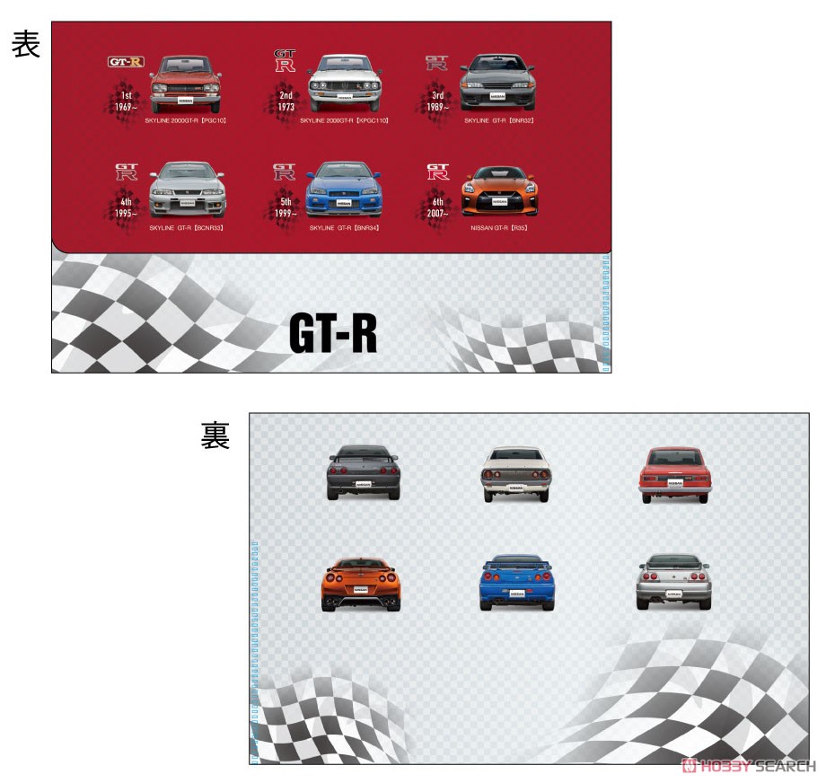 歴代GT-R 抗菌マスクケース (玩具) その他の画像2