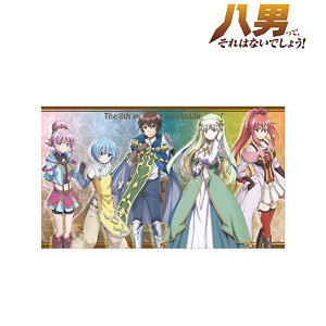 The 8th Son? Are You Kidding Me? Play Mat (Card Supplies)