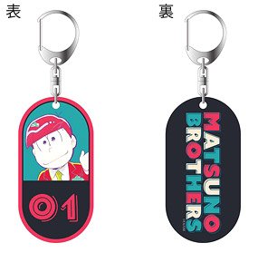 Osomatsu-san the Movie Popdeco. Series Reversible Room Key Ring Osomatsu (Anime Toy)