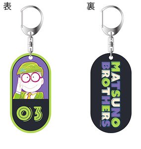 Osomatsu-san the Movie Popdeco. Series Reversible Room Key Ring Choromatsu (Anime Toy)