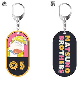 Osomatsu-san the Movie Popdeco. Series Reversible Room Key Ring Jyushimatsu (Anime Toy)