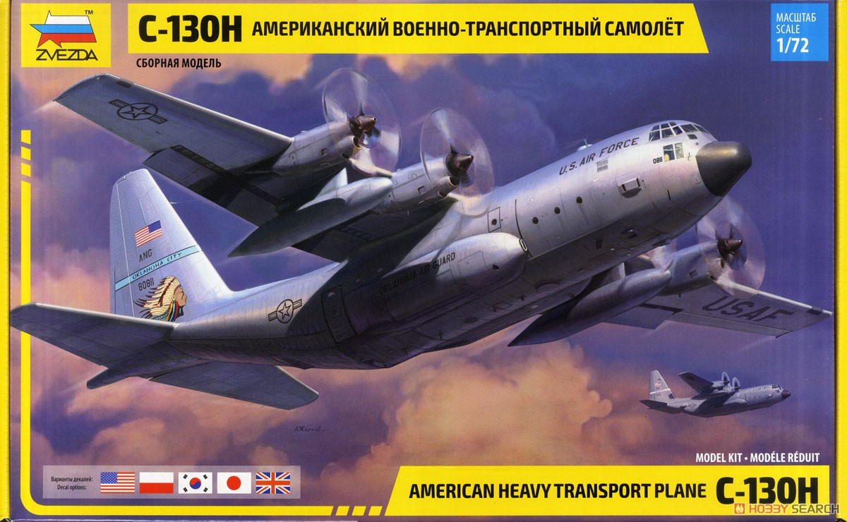 C-130H ハーキュリーズ (プラモデル) パッケージ2