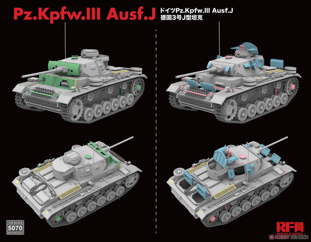 III号戦車J型 w/連結組立可動式履帯 (プラモデル) その他の画像2