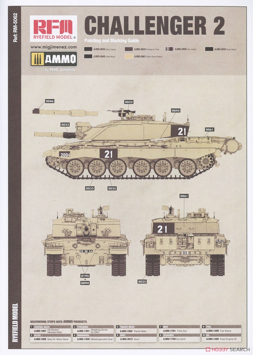 チャレンジャー2 w/連結組立可動式履帯 (プラモデル) 塗装1