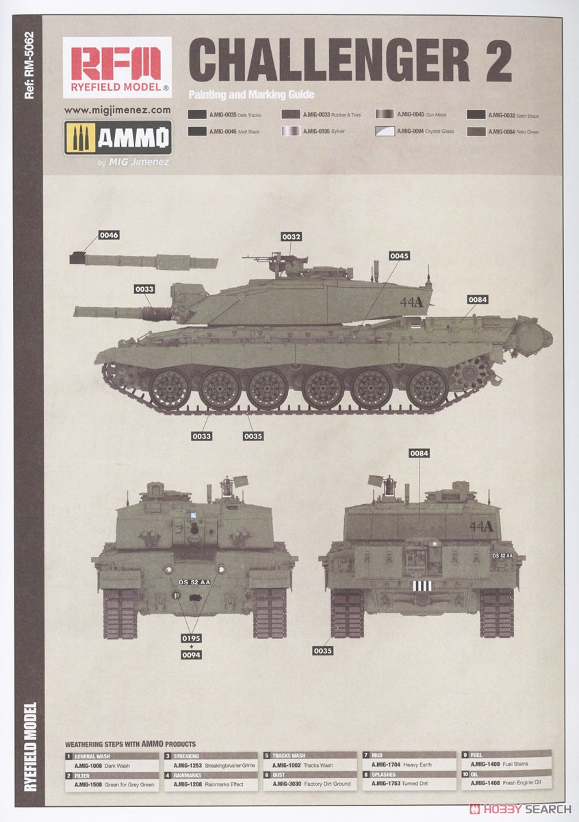チャレンジャー2 w/連結組立可動式履帯 (プラモデル) 塗装3