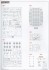 チャレンジャー2 w/連結組立可動式履帯 (プラモデル) 設計図12 モーダル サムネイル