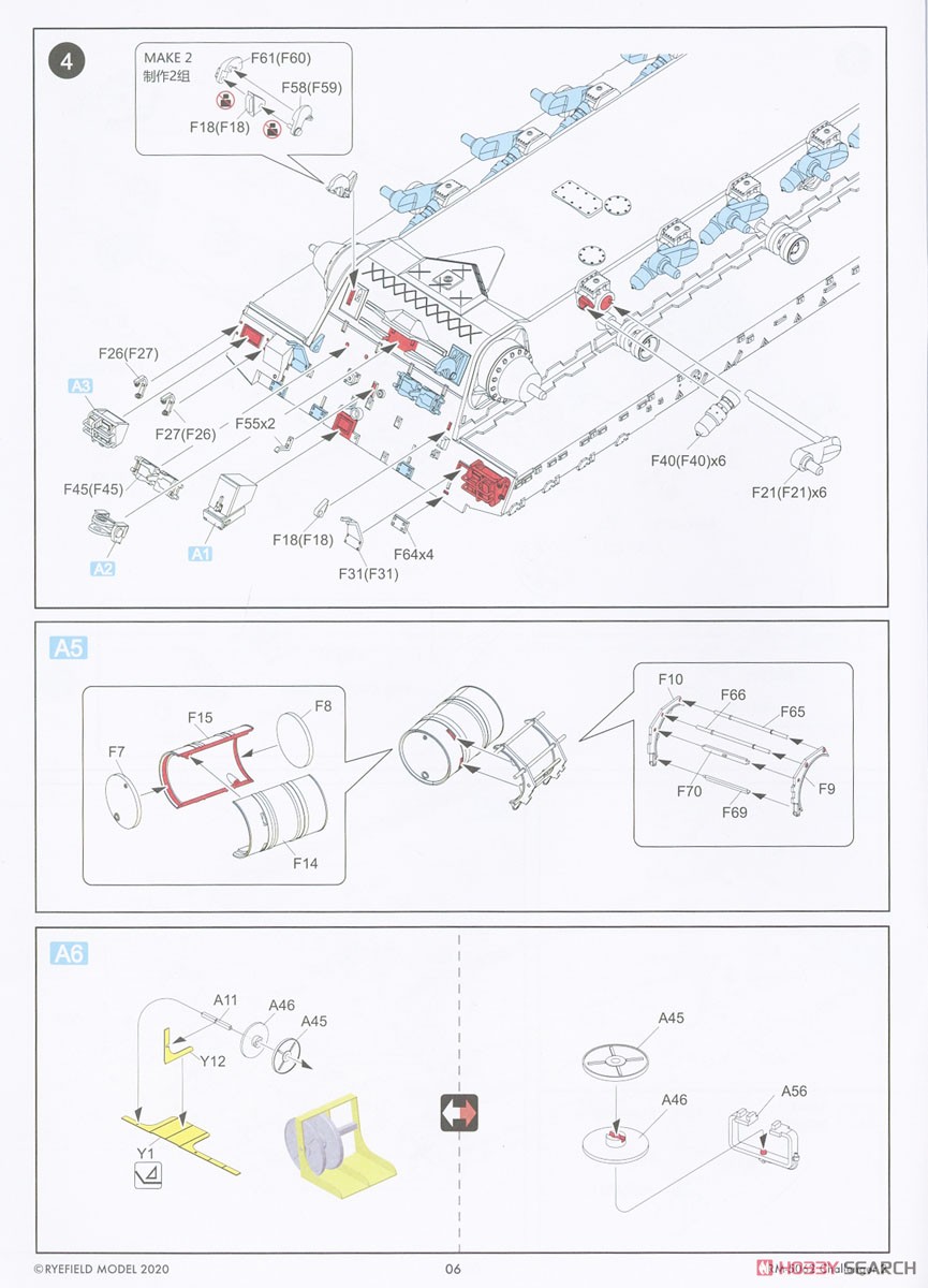 チャレンジャー2 w/連結組立可動式履帯 (プラモデル) 設計図3