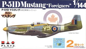 P-51D Mustang National Air Force Selection `Exotic Mustang` (Set of 2) (Plastic model)