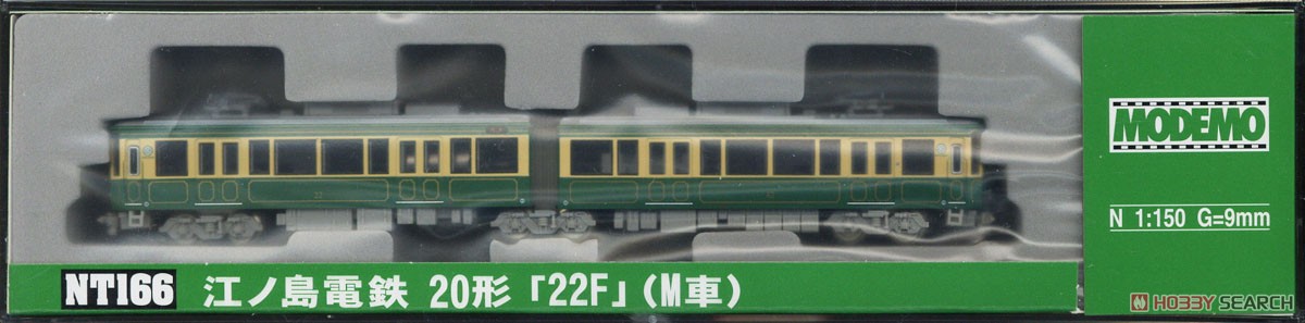 江ノ島電鉄 20形 「22F」 (M車) (鉄道模型) パッケージ1