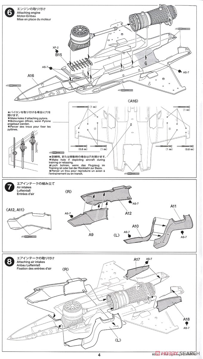 ロッキード マーチン F-35B ライトニング II (プラモデル) 設計図3