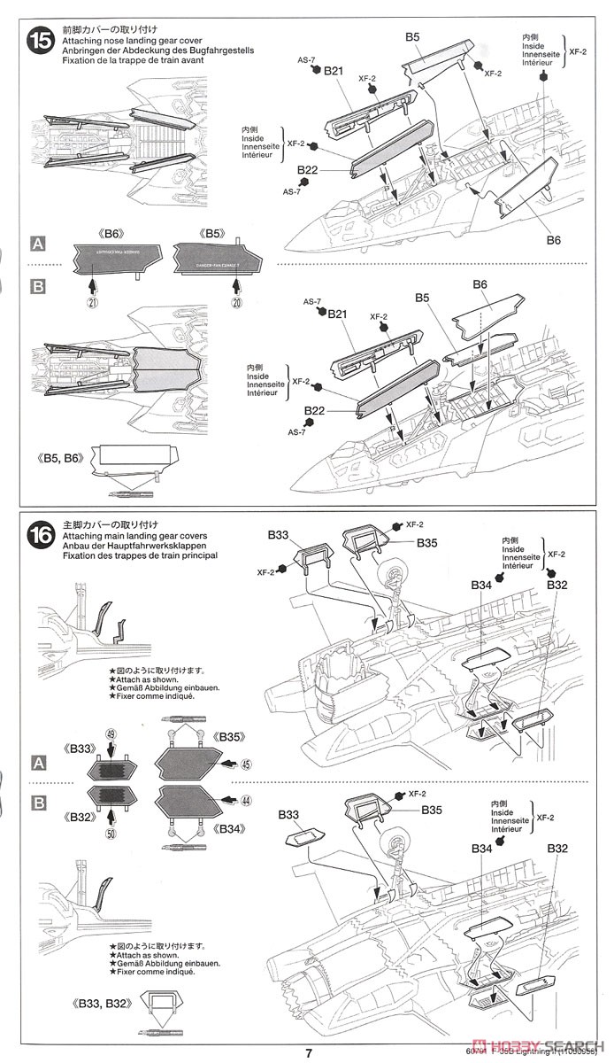 ロッキード マーチン F-35B ライトニング II (プラモデル) 設計図6