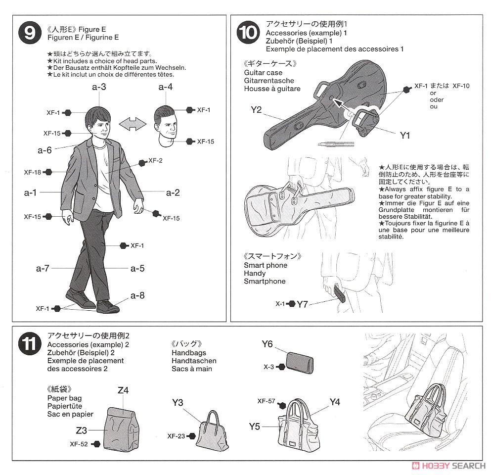 キャンパスフレンズセット II 設計図4