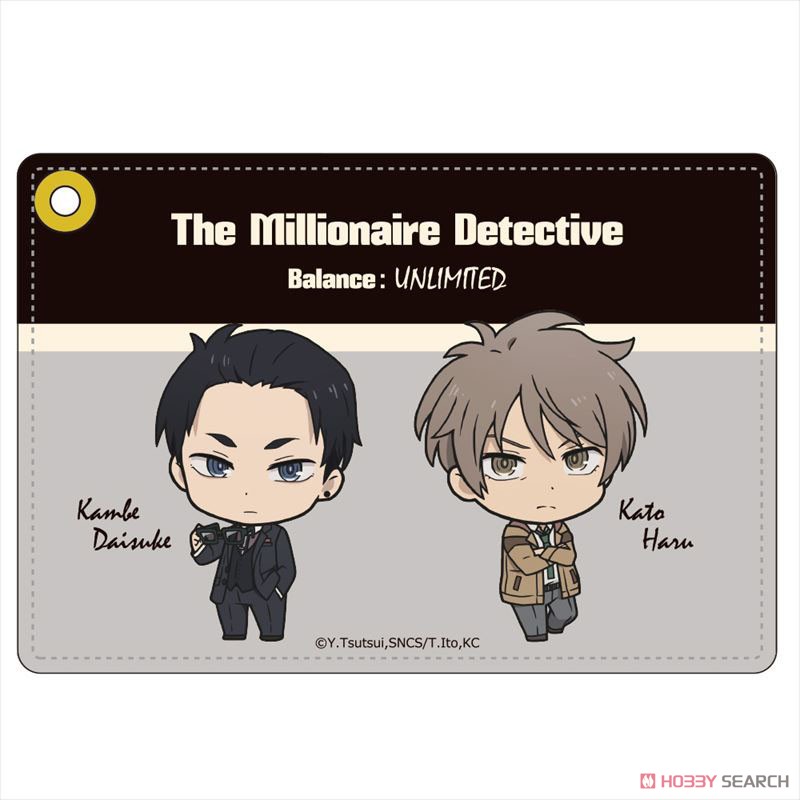 The Millionaire Detective Balance: Unlimited Synthetic Leather Pass Case (Anime Toy) Item picture2
