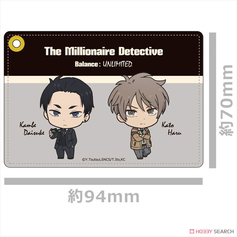 The Millionaire Detective Balance: Unlimited Synthetic Leather Pass Case (Anime Toy) Item picture4