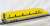 (HO) JR-West Type 923-3000 Shinkansen High-Speed Test Trains `Doctor Yellow` Unit #T5 Seven Car Set Plastic Product (7-Car Set) (Pre-Colored Completed) (Model Train) Item picture3