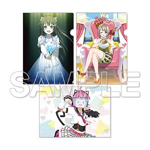 [Love Live! Nijigasaki High School School Idol Club] Clear File Set 1st Graders Ver. (Anime Toy)