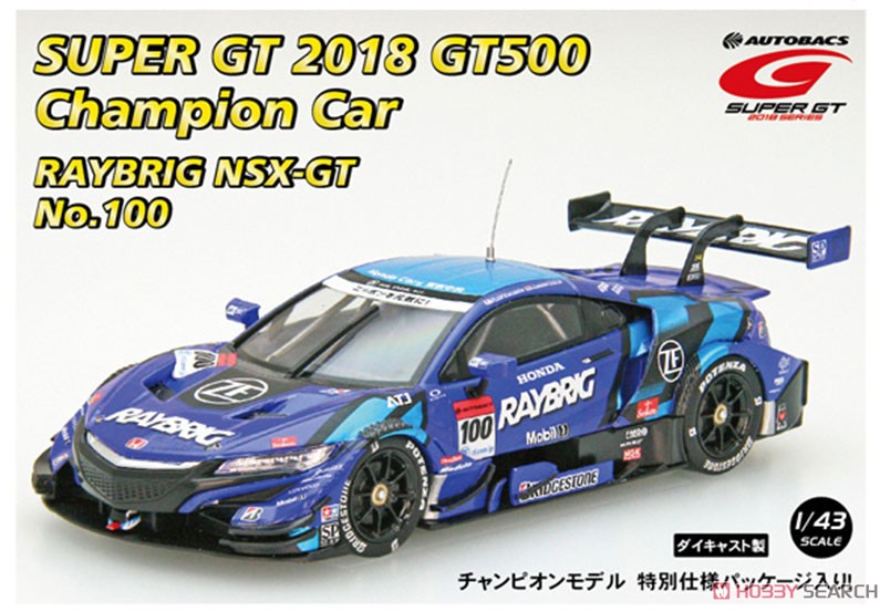 RAYBRIG NSX-GT SUPER GT GT500 2018 Champion Car No.100 (ミニカー) 商品画像1