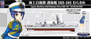 Japan JMSDF Defense Ship DD-101 Murasame w/JMSDF Female Officer Figure (Plastic model)