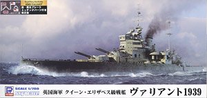 イギリス海軍 戦艦 ヴァリアント 1939 旗・艦名プレートエッチングパーツ付き (プラモデル)