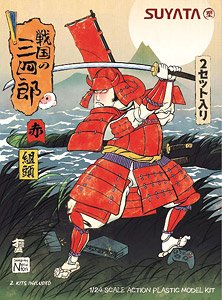 戦国の三四郎 `組頭` (赤) 2体入 (プラモデル)