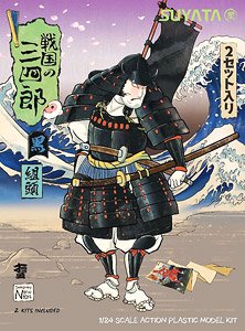 戦国の三四郎 `組頭` (黒) 2体入 (プラモデル)