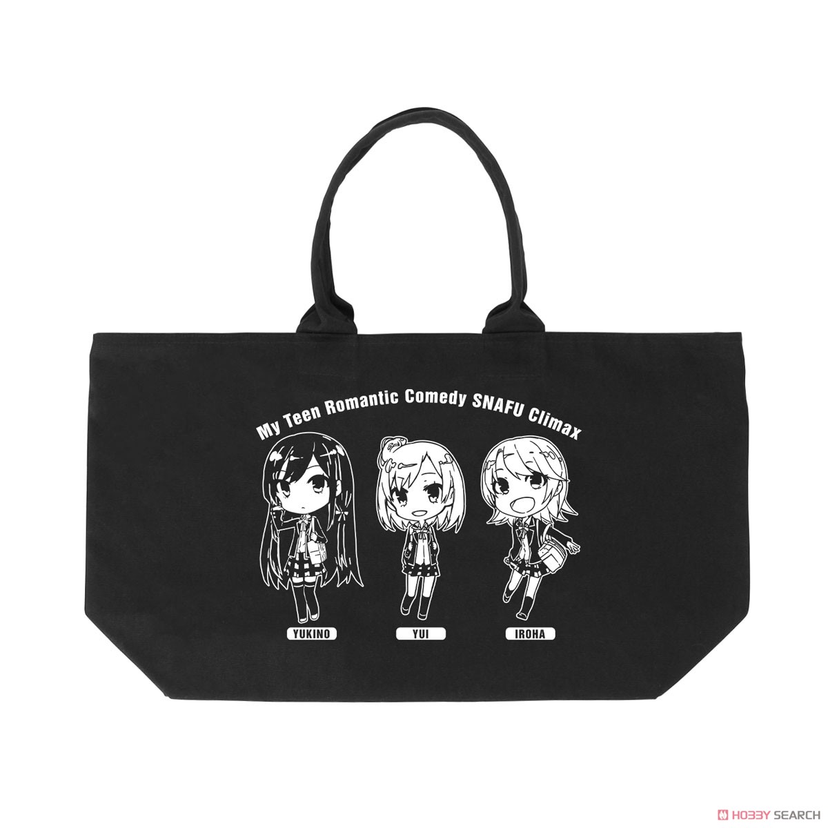 やはり俺の青春ラブコメはまちがっている。完 雪ノ下雪乃＆由比ヶ浜結衣＆一色いろは デフォルメ BIGジップトートバッグ (キャラクターグッズ) 商品画像2