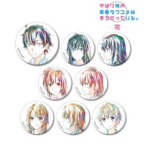 やはり俺の青春ラブコメはまちがっている。完 トレーディング Ani-Art 缶バッジ (8個セット) (キャラクターグッズ)