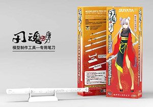 Modeler`s Pen Knife Blade Soul Tang Sword (Hobby Tool)