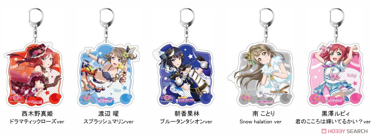 Love Live! School Idol Festival All Stars Big Key Ring You Watanabe Splash Marine Ver. (Anime Toy) Other picture1