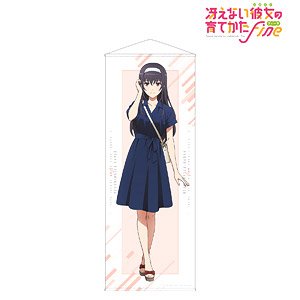 Saekano: How to Raise a Boring Girlfriend Fine [Especially Illustrated] Utaha Kasumigaoka Summer Outing Ver. Life-size Tapestry (Anime Toy)