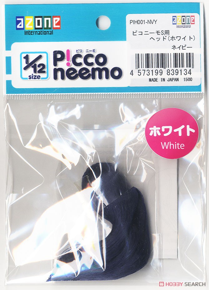 ピコニーモS用ヘッド (ホワイト) (ヘアーの色/ネイビー) (ドール) 商品画像3