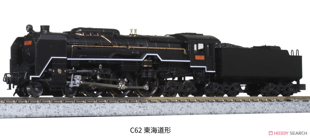 C62 東海道形 (鉄道模型) 商品画像4